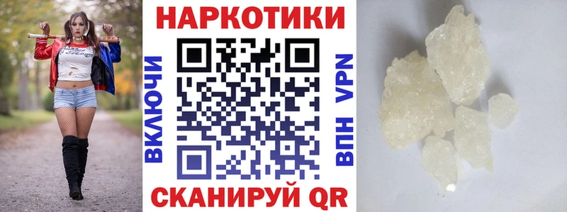 Что такое Ялуторовск Гашиш  Alpha-PVP  Мефедрон  Бошки Шишки 
