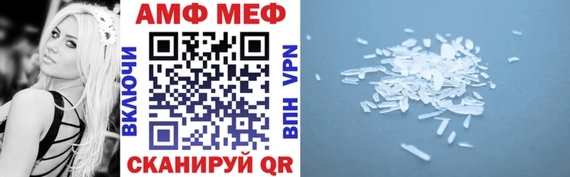MEGA рабочий сайт  Ялуторовск  АМФЕТАМИН 97% 