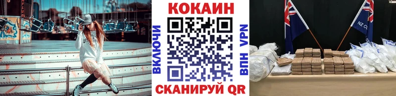COCAIN 98% Ялуторовск