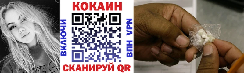 купить закладку  блэк спрут онион  Кокаин Боливия  Ялуторовск 