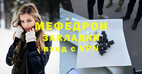 тгк Бронницы