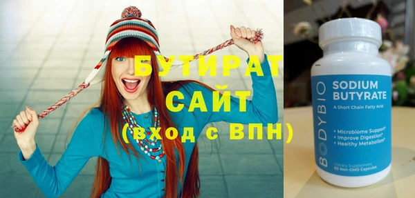 твердый Бородино