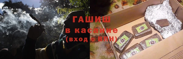 меф Бугульма