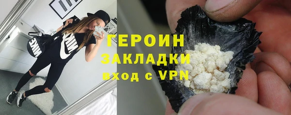 тгк Бронницы