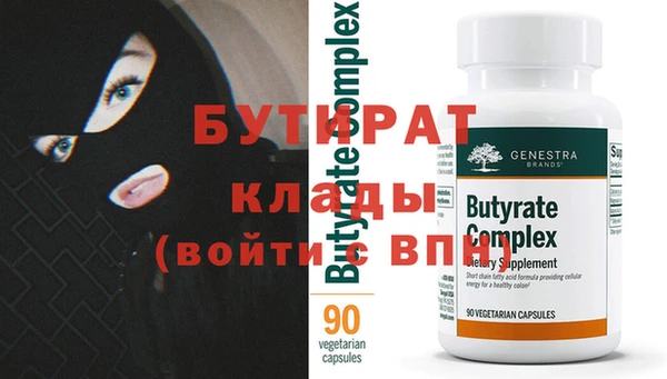 тгк Бронницы