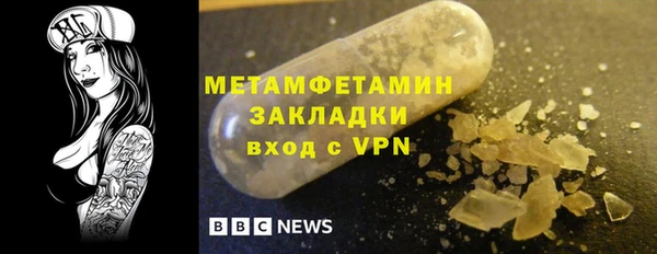 тгк Бронницы