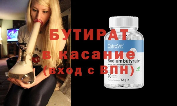 тгк Бронницы