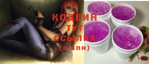 меф Бугульма
