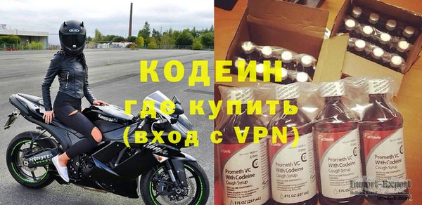 тгк Бронницы