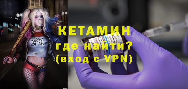 тгк Бронницы