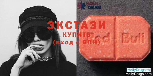 тгк Бронницы