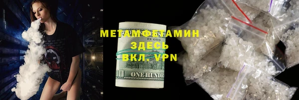 меф Бугульма