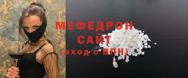 меф Бугульма