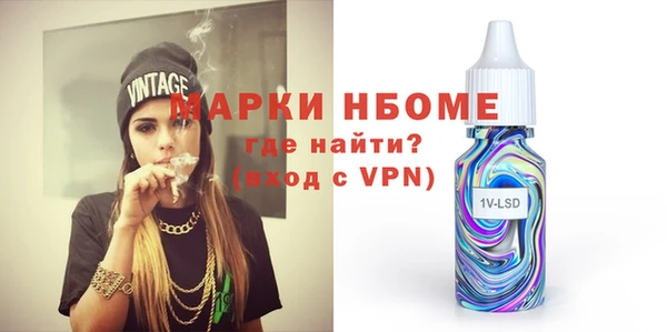 тгк Бронницы