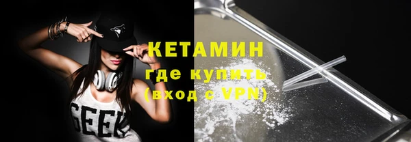 меф Бугульма