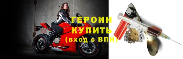 меф Бугульма
