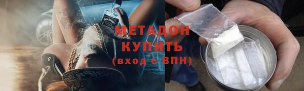 тгк Бронницы