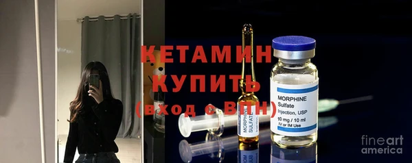 меф Бугульма