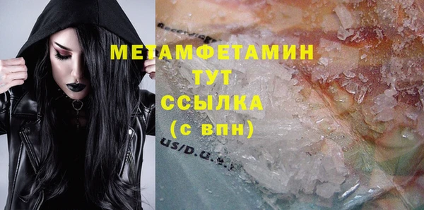 меф Бугульма