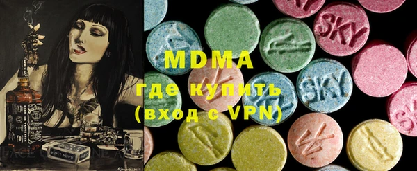 тгк Бронницы