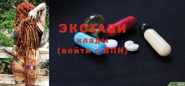меф Бугульма