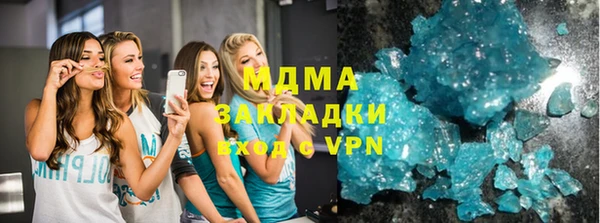меф Бугульма