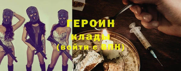 меф Бугульма