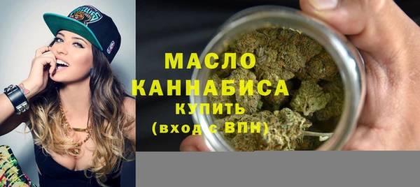 тгк Бронницы