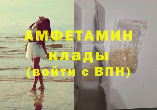 меф Бугульма