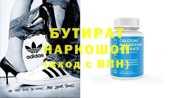 твердый Бородино