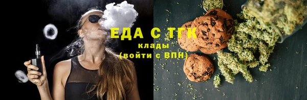 меф Бугульма