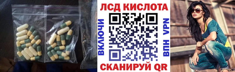 LSD-25 экстази ecstasy Ялуторовск