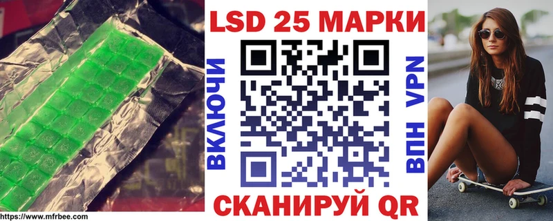 ЛСД экстази ecstasy ОМГ ОМГ как зайти Ялуторовск