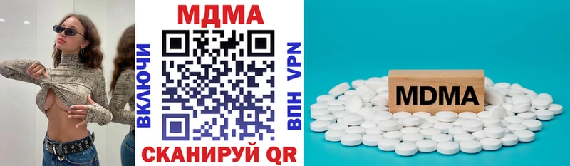 MDMA Molly Ялуторовск