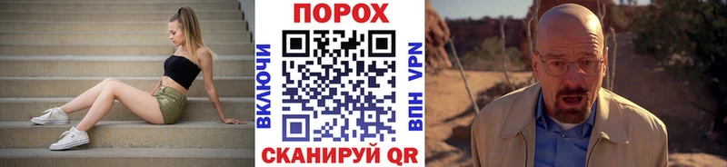 Метамфетамин винт  Ялуторовск 