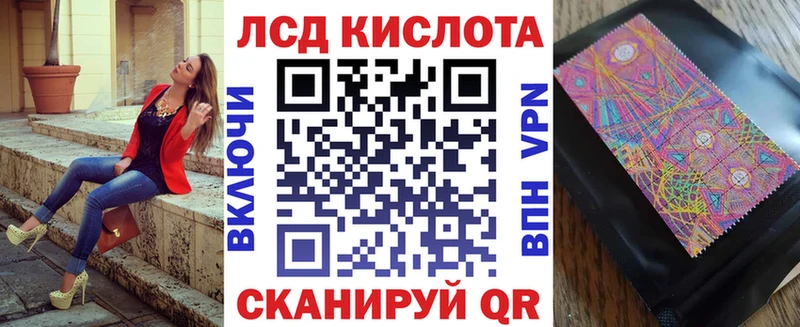 Наркотические марки 1,5мг  кракен как зайти  Ялуторовск 